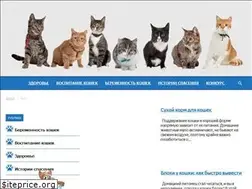 Sites similar to lechenie-koshek.ru