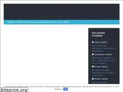 Sites similar to lechenie-molochnicy.info
