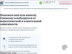 Sites similar to lechenie-narkomanii-alkogolizma.ru