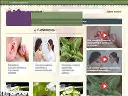 Sites similar to lechenie-pappilom.ru
