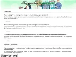 Sites similar to lechenie-simptomy.ru