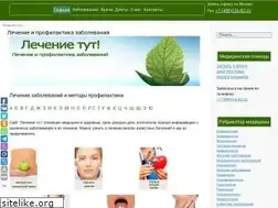 Sites similar to lechenie-tut.ru