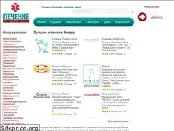 Sites similar to lechenie.kiev.ua