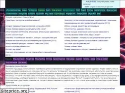 Sites similar to lechenieboli.ru