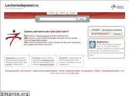Sites similar to lecheniedepressii.ru