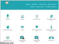 Sites similar to lecheniedetej.ru