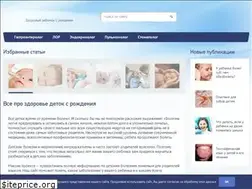 Sites similar to lecheniedetok.ru