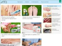 Sites similar to lecheniegribka.com