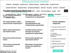 Sites similar to lecheniemiomy.ru