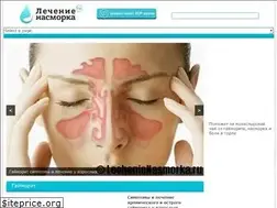 Sites similar to lechenienasmorka.ru