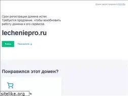 Sites similar to lecheniepro.ru