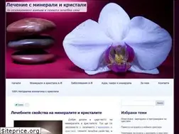 Sites similar to lecheniesmineraliikristali.com