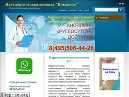 Sites similar to lecheniye-alkogolizma.ru