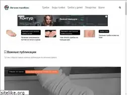 Sites similar to lechim-gribok.info