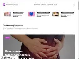 Sites similar to lechim-kishechnik.info