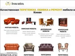 Sites similar to lechim-mebel.kiev.ua