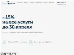 Sites similar to lechim-mebel.ru