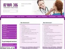 Sites similar to lechim-zob.ru