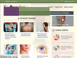 Sites similar to lechimacne.ru
