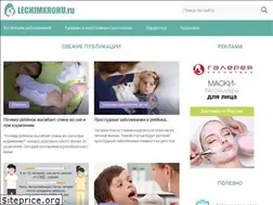 Sites similar to lechimrebenka.ru