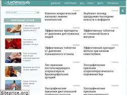 Sites similar to lechimsosudy.com
