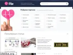 Sites similar to lechiserdce.ru