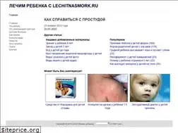 Sites similar to lechitnasmork.ru