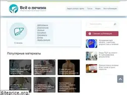 Sites similar to lechitpechen.ru