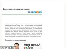 Sites similar to lechitpro.ru