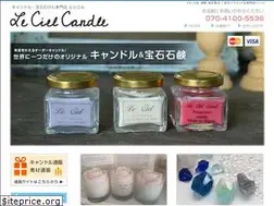 Sites similar to leciel-co.com