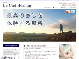 Sites similar to leciel-healing.com