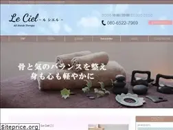 Sites similar to leciel-sachiko.com