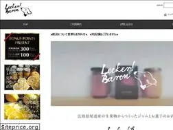 Sites similar to leckerbaron.jp