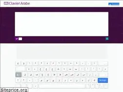 Sites similar to leclavierarabe.com