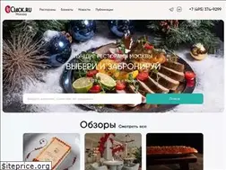 Sites similar to leclick.ru