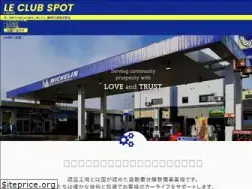 Sites similar to leclubspot.com