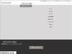 Sites similar to lecocon-ls.com