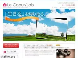 Sites similar to lecoeur-lab.com