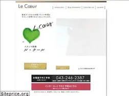 Sites similar to lecoeur-llc.jp