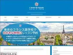 Sites similar to lecoledefrancais.net
