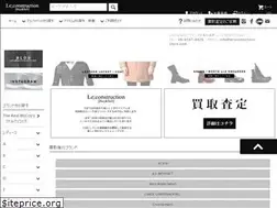 Sites similar to leconstruction-store.com