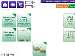 Sites similar to lecoshop.ru