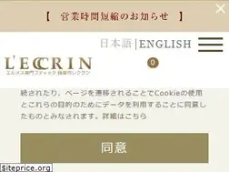 Sites similar to lecrin.jp