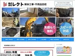 Sites similar to lect.co.jp