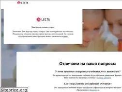 Sites similar to lecta.ru
