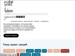 Sites similar to lectoriumart.ru