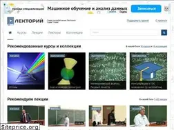 Sites similar to lectoriy.mipt.ru