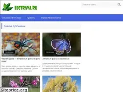 Sites similar to lectrava.ru