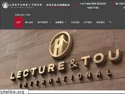 Sites similar to lecture-tour.com