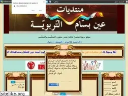 Sites similar to lecture.ahlamontada.com